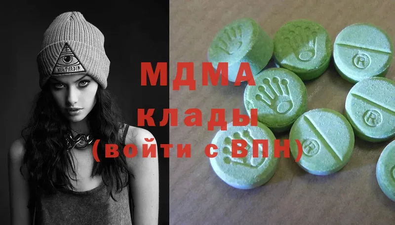 MDMA молли  Новоалександровск 